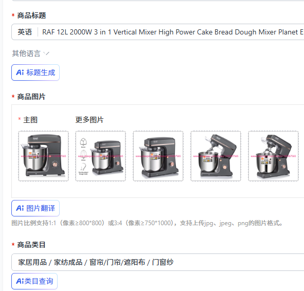 RAF 12L 2000W 3 in 1 Vertical  - Kitchen Appliances Usa 评论和价格